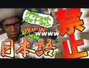 【言葉縛り実況】日本語禁止PUBGがカオスすぎたｗｗ