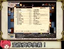 【ゆっくり実況】嗚呼、蛮族お嬢様が行く　第２４話【elona oomEX】