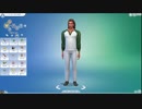 【The Sims4】正義漢  [Part1]