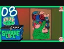 【＜３】轟くSludgeLife#08【MOSCAとのコンボ実況】