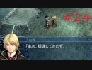 Ys_ORIGIN(Windows98,2000,Me,XP,Vista対応版)24