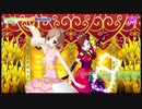【Nintendo Switch】プリパラオールアイドルパーフェクトステージ！「Brand New Happiness! 」をバンビと蝶羽でやってみた。