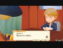 牧場物語！やってみよー　Part１１３(終)