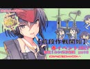 【艦これ】激突！ルンガ沖夜戦　part2　第六艦隊の戦い