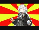 #VOICEROIDクソダジャレ部　らいす