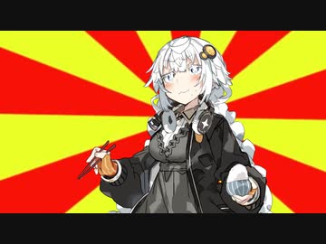 #VOICEROIDクソダジャレ部　らいす