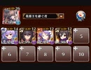 反旗を翻す覇王　トークン使い職+英雄王