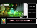 【RTA解説】Newポケモンスナップ_総合図鑑スコア50万点RTA_1時間35分42秒_part2/3【ゆっくり】