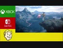 鼻息の荒い男がNintendo Direct E3 2021を見ながら喋る