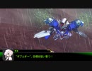 【DX3rd】オルガと遊ぶTRPG 2話「In The Blue Sky」その2　オープニング【ダブルクロス】