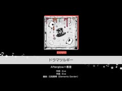 【バンドリ】音ゲーやるぞ！ #2コンボ系26フルコン編