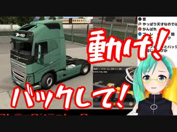 操作方法が分からず大声で操作しようとする神楽すず