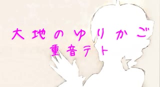 重音テト ゾンビ ディスコティーク オリジナルmv ニコニコ動画