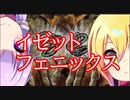 【ヒストリック】MTGクエストpart7(デッキ紹介編）【ＭＴＧＡ】