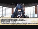 【卓m@s／ゆっくりTRPG】邪眼の姫の物語／第380話【SW2.5】