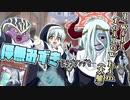 【遊戯王】滅せよ増G！「儚無みずき」【ゆっくり解説】