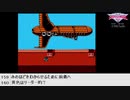 【生放送アーカイブ】『ラディア戦記―黎明篇―』part2 2021.6.18放送分