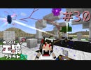 ゆっくり工魔クラフトS7 Part30【minecraft1.16.5】0267