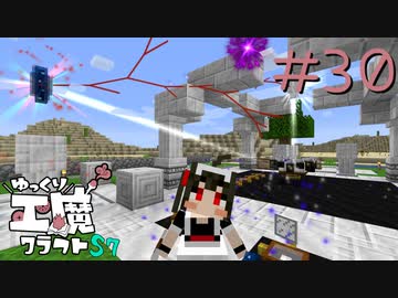 ゆっくり工魔クラフトS7 Part30【minecraft1.16.5】0267