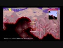 【PS4テラリア実況】中年BBAが女王気分で自分の国を作るそうですよ？７５