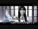 [カラオケ]ひかり、ひかり/相坂優歌【FULL】