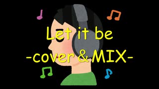 TheBeatles-Let it be-  cover【歌ってみた】