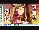 【蜘蛛ですがなにか？２３話感想・考察】シュンを支える仲間達の絆！