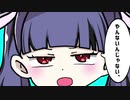 うたたた天使