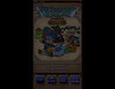 【ゆっくり実況プレイ】 ドラゴンクエスト　テリーのワンダーランド　レトロ　ランダム封印プレイ　part25