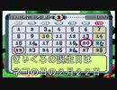 『アストロノーカ』誕生日は働きたくない『実況プレイ』パート６
