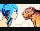 無邪気な虚栄心の曲 A Song of Innocence & Vanity