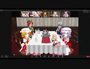 【東方MMD】 ネット超会議打ち上げ 〜クイズ不正解者はハッカ油！？〜　前編