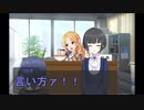 つかさちゃん2【デレマスコントシリーズ】