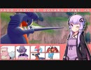 【ポケモン剣盾】ヤドヤドでドヤるだけ！part6【VOICEROID実況プレイ】