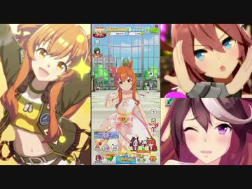 【ウマ娘】おっさんトレーナーはジェミニ杯で優勝したい【グレードリーグA･決勝】