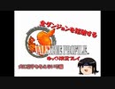 【VP1】全ダンジョンを踏破するVP1ゆっくり実況プレイ part34【ゆっくり実況】