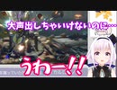 【モンハンライズ】ピノ様お大事に