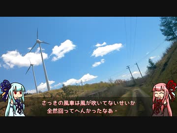 坂バカ茜チャン、風の森へ行く【VOICEROID車載実況】