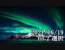 ショートサーキット出張版読み上げ動画6820