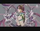 【手描き第五人格】あなたクランケン【一等航海士】
