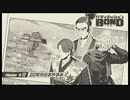 バディミッション BONDを語りたい Part 96