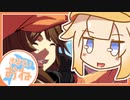 【GGST】おねのギルティギア