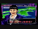 【真・爆走デコトラ伝説 天下統一頂上決戦】機材トラブルに負けずに平ボディ終わらせたるぅ！Part26【アルカリ性】