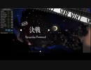 Maiden and Spell RTA (Stargazing Downward V.Hard) 9:50