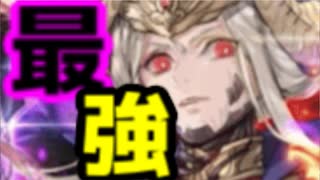 【FEH/毎週日曜】蹂躙するどころか蹂躙されてしまう第5部7章 ゆっちん先生