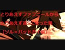 ギルティギアストライヴ/GGST　初心者～中級者用全キャラ解説第1弾　実戦向きソルのコンボ+立ち回り　GUILTY GEAR STRIVE