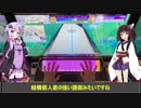 結月ゆかりの毎週CHUNITHM[２０週間目]