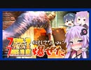 【7daystodie】7日毎にデバフが増える#2【パズルのようなクエスト～爆ぜる車のおまけ付き～】(Alpha19.5MOD)