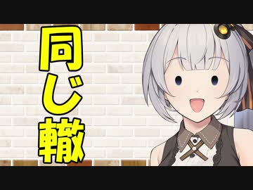 【VOICEROID劇場】カプチーノハウス・改 パート20【同じ轍】