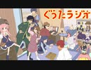 【ラジオ】SNSにSOS【part76】
